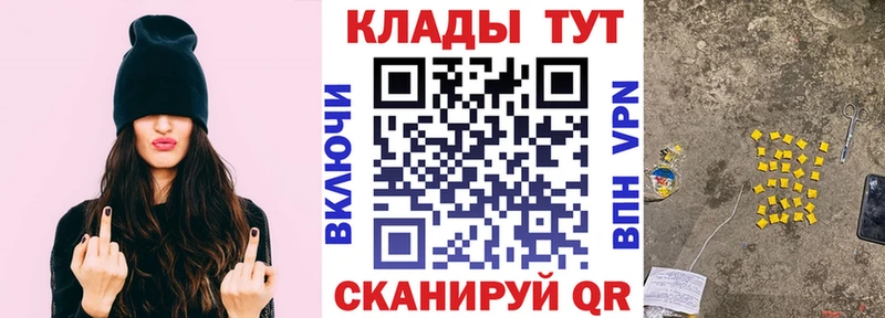 Купить закладку Болхов АМФЕТАМИН  ЭКСТАЗИ  Альфа ПВП 