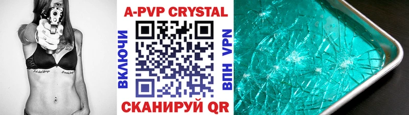 Alpha PVP Crystall  Болхов 