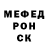 Alpha PVP Соль Gors hok