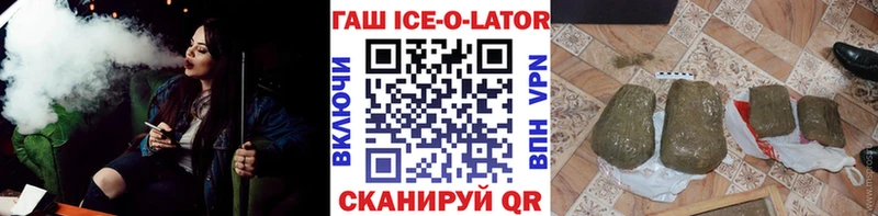 shop Telegram  Болхов  Гашиш Ice-O-Lator 