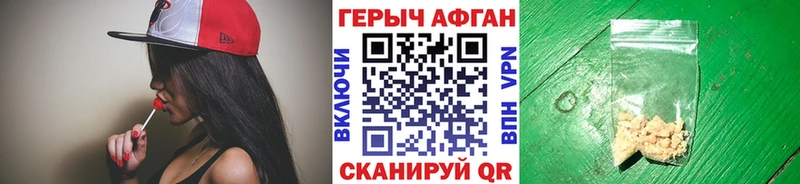 Героин хмурый  МЕГА как войти  даркнет телеграм  Болхов 