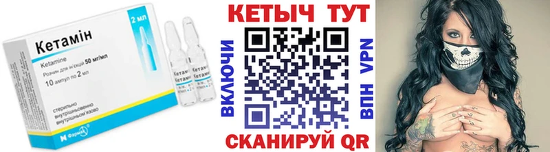 Кетамин ketamine  KRAKEN ссылка  Болхов  закладка 