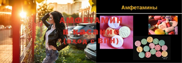 бошки Бугульма