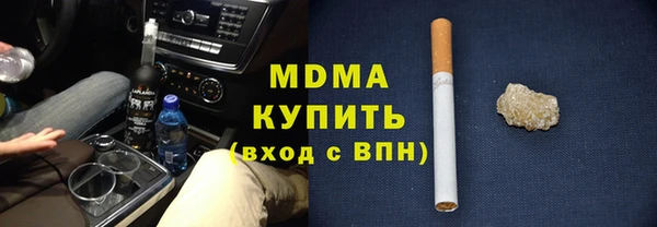 мяу мяу мука Беломорск