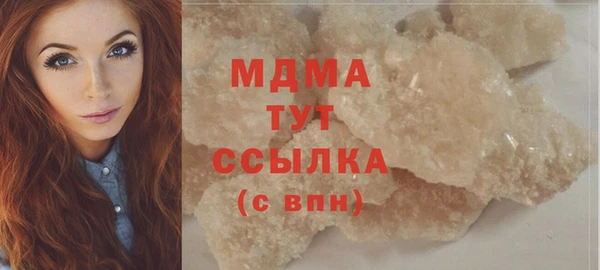 марихуана Балахна