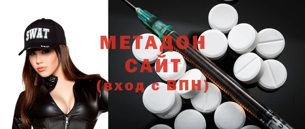 метадон Белокуриха