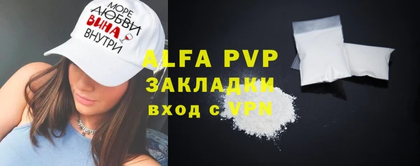 метадон Белокуриха