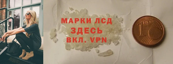 мяу мяу мука Беломорск