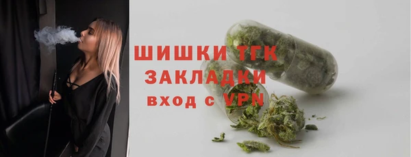 мяу мяу мука Беломорск
