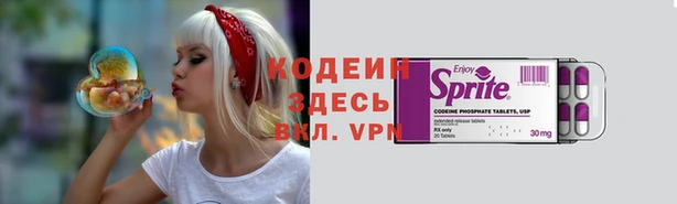 дистиллят марихуана Бронницы