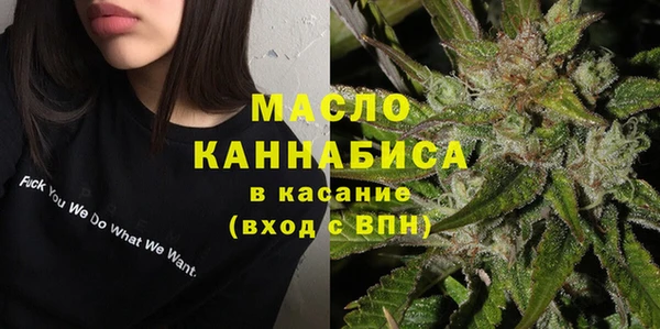 сатива Рославль