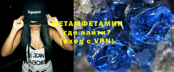 мяу мяу мука Беломорск