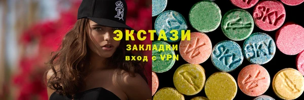 мяу мяу мука Беломорск