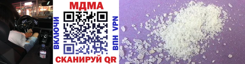 MDMA молли  как найти закладки  Болхов 