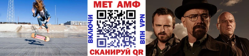 МЕТАМФЕТАМИН кристалл Болхов