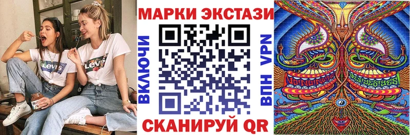 ОМГ ОМГ Болхов Марки N-bome 1,5мг как найти закладки