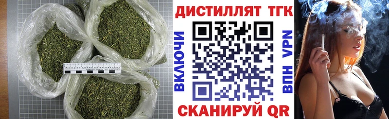 ТГК жижа  где купить   Болхов 